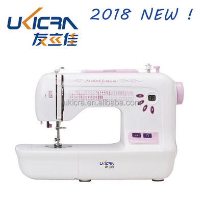 UFR-787 가정용 컴퓨터 톱니머신, 잠금 톱니 모양, 36W 전력